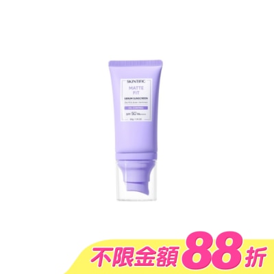 SKINTIFIC - SKINTIFIC啞光防曬霜50g
