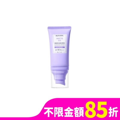 SKINTIFIC SKINTIFIC啞光防曬霜50g