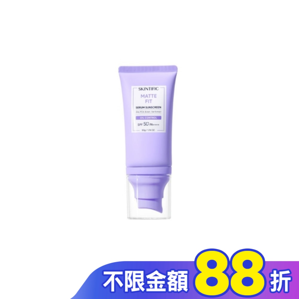 SKINTIFIC啞光防曬霜50g