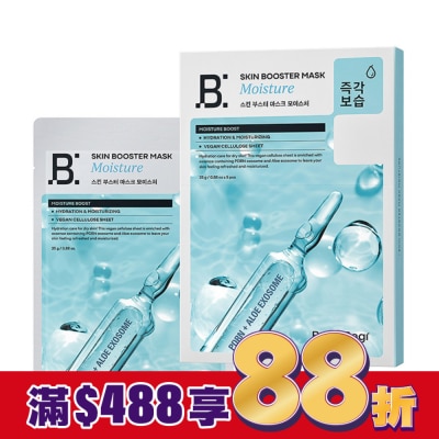 BANOBAGI BANOBAGI 佰諾佰琪賦活 PDRN外泌體水潤保濕面膜5入外泌體面膜  屈臣氏 Watsons
