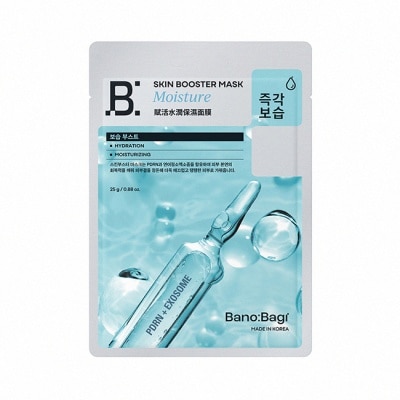 BANOBAGI - BANOBAGI 佰諾佰琪賦活 PDRN外泌體水潤保濕面膜5入外泌體面膜  屈臣氏 Watsons