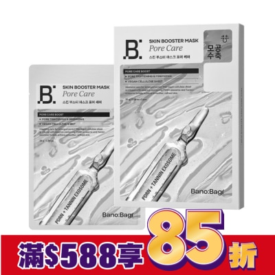 BANOBAGI 佰諾佰琪賦活毛孔調理面膜5入