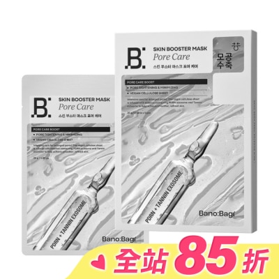 BANOBAGI BANOBAGI 佰諾佰琪賦活PDRN外泌體毛孔調理面膜5入外泌體面膜  屈臣氏 Watsons