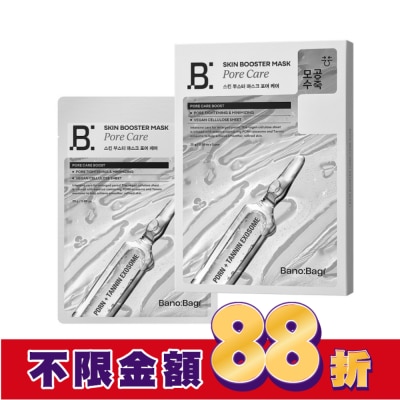 BANOBAGI BANOBAGI 佰諾佰琪賦活PDRN外泌體毛孔調理面膜5入外泌體面膜  屈臣氏 Watsons