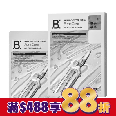 BANOBAGI BANOBAGI 佰諾佰琪賦活PDRN外泌體毛孔調理面膜5入外泌體面膜  屈臣氏 Watsons