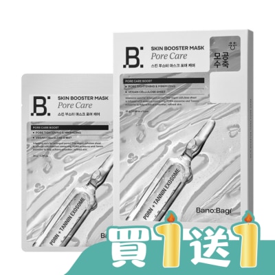 BANOBAGI - BANOBAGI 佰諾佰琪賦活PDRN外泌體毛孔調理面膜5入外泌體面膜  屈臣氏 Watsons