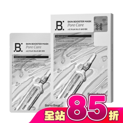 BANOBAGI - BANOBAGI 佰諾佰琪賦活PDRN外泌體毛孔調理面膜5入外泌體面膜  屈臣氏 Watsons