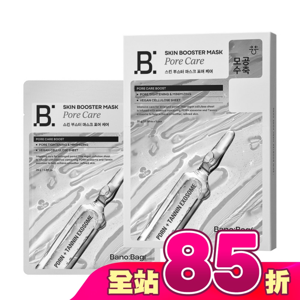 BANOBAGI 佰諾佰琪賦活PDRN外泌體毛孔調理面膜5入外泌體面膜 屈臣氏 Watsons
