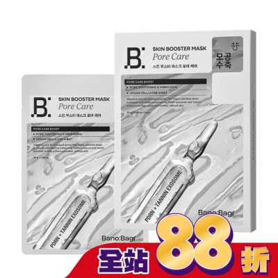 BANOBAGI BANOBAGI 佰諾佰琪賦活PDRN外泌體毛孔調理面膜5入外泌體面膜  屈臣氏 Watsons