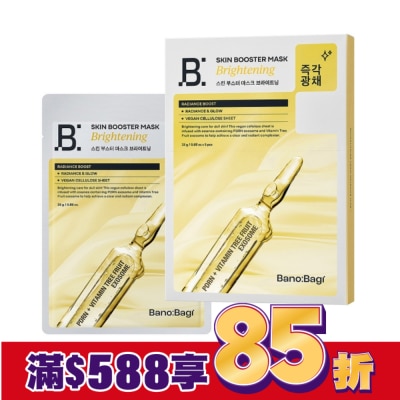 BANOBAGI 佰諾佰琪賦活光透亮白面膜5入