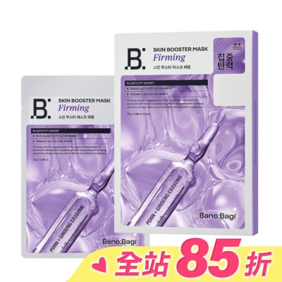 BANOBAGI BANOBAGI 佰諾佰琪賦活 PDRN外泌體輪廓緊緻面膜5入外泌體面膜  屈臣氏 Watsons