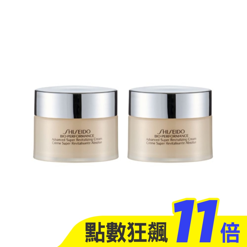 【SHISEIDO 資生堂】百優 精純乳霜18ml 2入組 公司貨