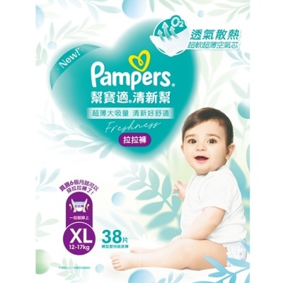 幫寶適PAMPERS 幫寶適清新幫拉拉褲XL加大號38片