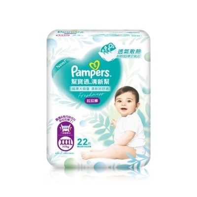 幫寶適PAMPERS 幫寶適清新幫拉拉褲 XXXL加加加大號22片