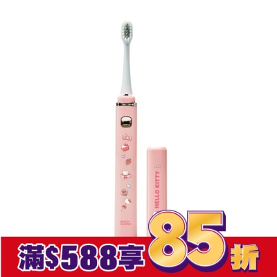 NETTEC優樂 優樂-Hello Kitty 攜帶型電動牙刷