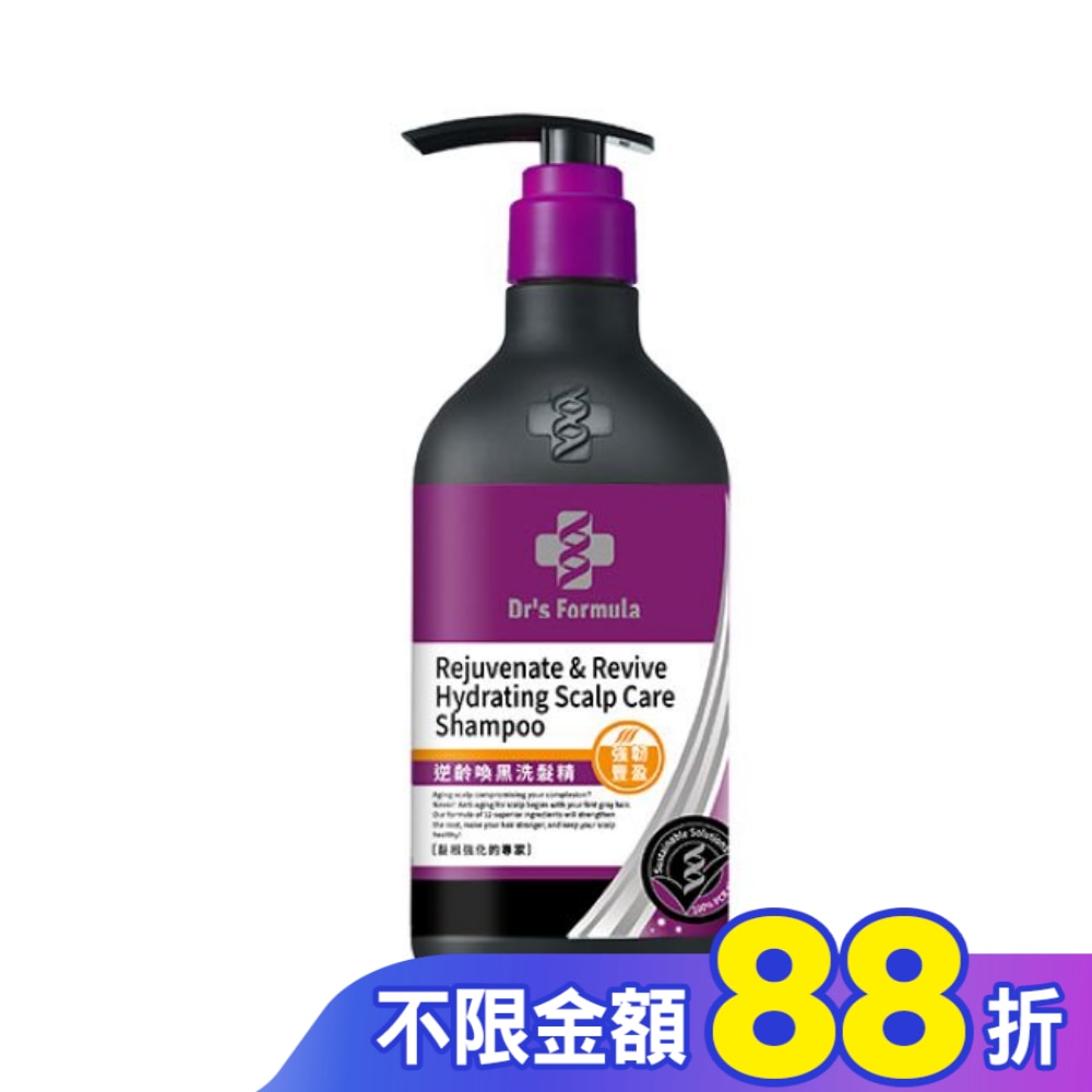 Drs Fomula 逆齡喚黑洗髮精(強韌豐盈款) 580g
