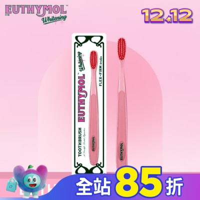 EUTHYMOL Euthymol亮白柔韌牙刷_少女粉