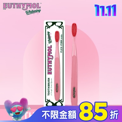 EUTHYMOL Euthymol亮白柔韌牙刷_少女粉