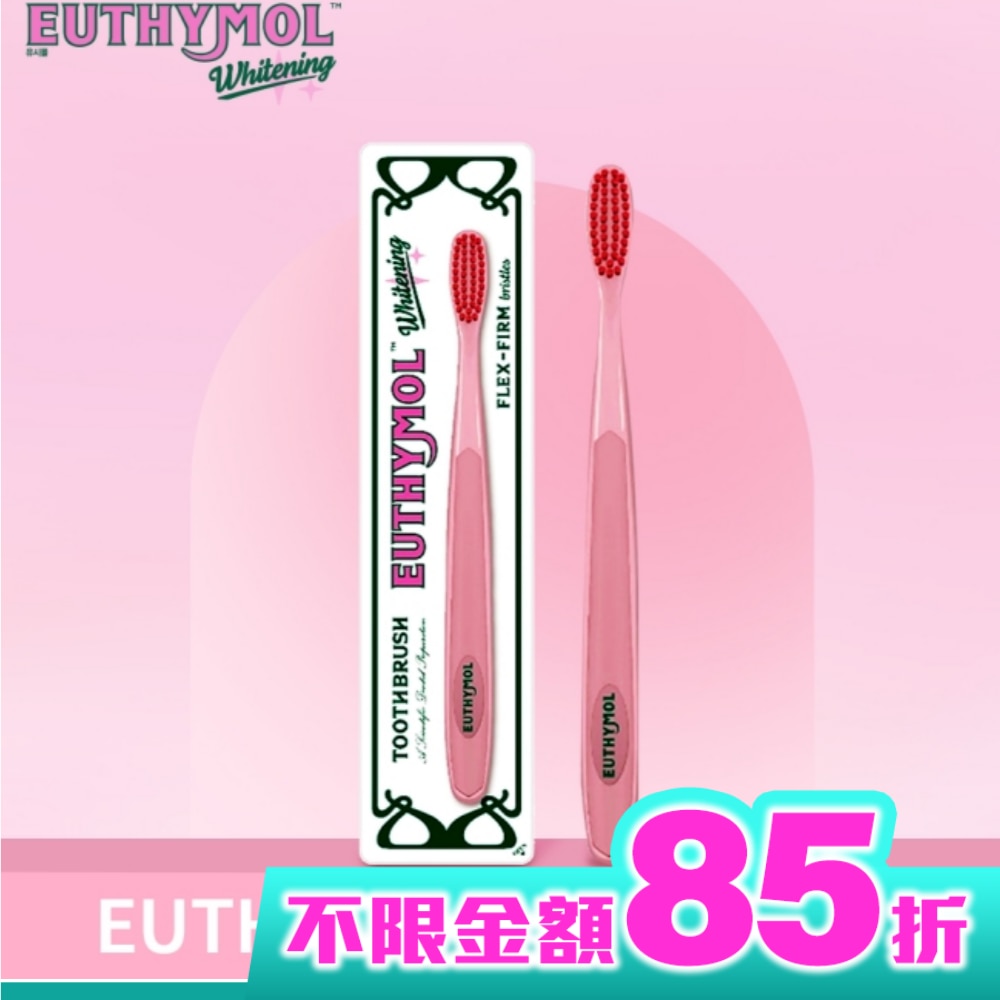 Euthymol亮白柔韌牙刷_少女粉