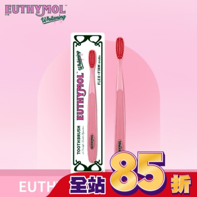 EUTHYMOL Euthymol亮白柔韌牙刷_少女粉
