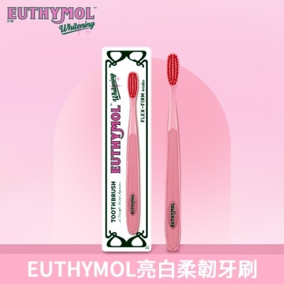 EUTHYMOL Euthymol亮白柔韌牙刷_少女粉