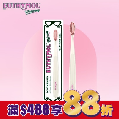 EUTHYMOL Euthymol亮白柔韌牙刷_奢華白