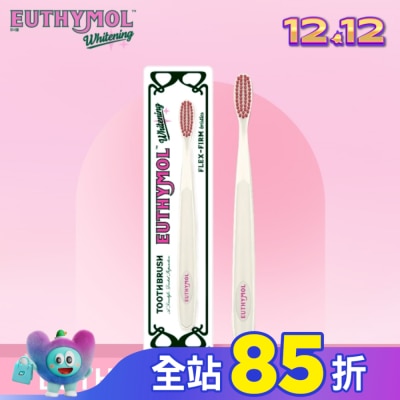 EUTHYMOL Euthymol亮白柔韌牙刷_奢華白