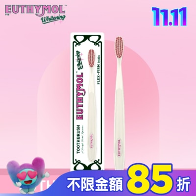 EUTHYMOL Euthymol亮白柔韌牙刷_奢華白