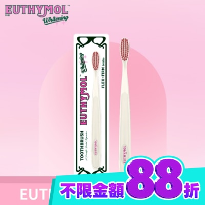 EUTHYMOL Euthymol亮白柔韌牙刷 奢華白 image