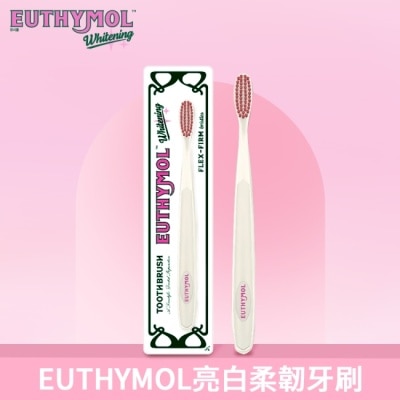 EUTHYMOL Euthymol亮白柔韌牙刷_奢華白