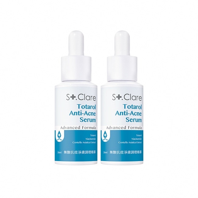 St.Clare聖克萊爾 無酸抗痘淨膚調理精華30ml (2入組)