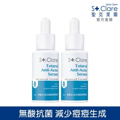 St.Clare 聖克萊爾 St.Clare聖克萊爾 無酸抗痘淨膚調理精華30ml (2入組)