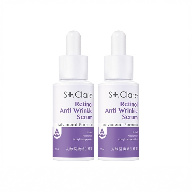 St.Clare聖克萊爾 A醇緊緻新生精華30ml (2入組)