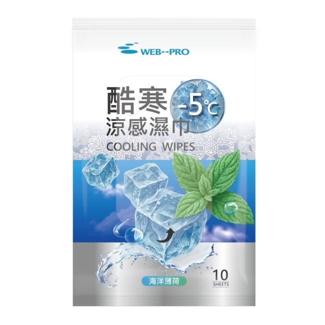 衛普酷寒涼感濕巾10抽-海洋薄荷