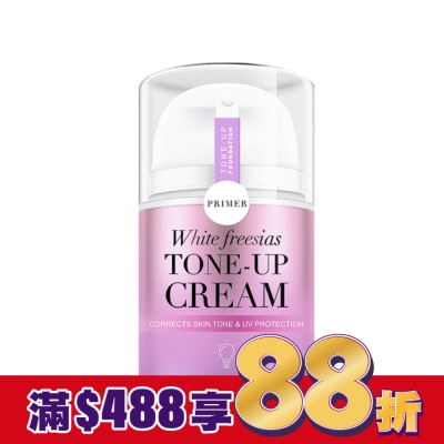 SHILLS SHILLS舒兒絲 抗UV美白濾鏡素顏霜40ml