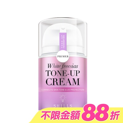 SHILLS - SHILLS舒兒絲 抗UV美白濾鏡素顏霜40ml