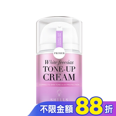 SHILLS SHILLS舒兒絲 抗UV美白濾鏡素顏霜40ml