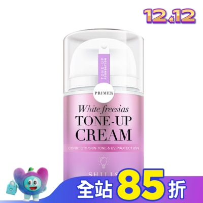 SHILLS SHILLS舒兒絲 抗UV美白濾鏡素顏霜40ml