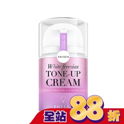 SHILLS - SHILLS舒兒絲 抗UV美白濾鏡素顏霜40ml