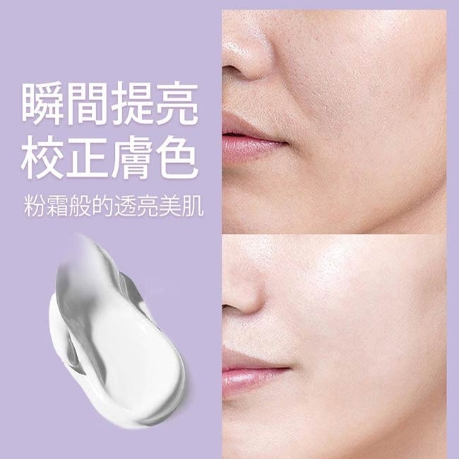SHILLS舒兒絲 抗UV美白濾鏡素顏霜40ml