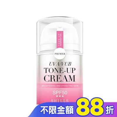 SHILLS SHILLS舒兒絲 仙氣濾鏡ＵＶ裸光素顏霜40mlSPF50