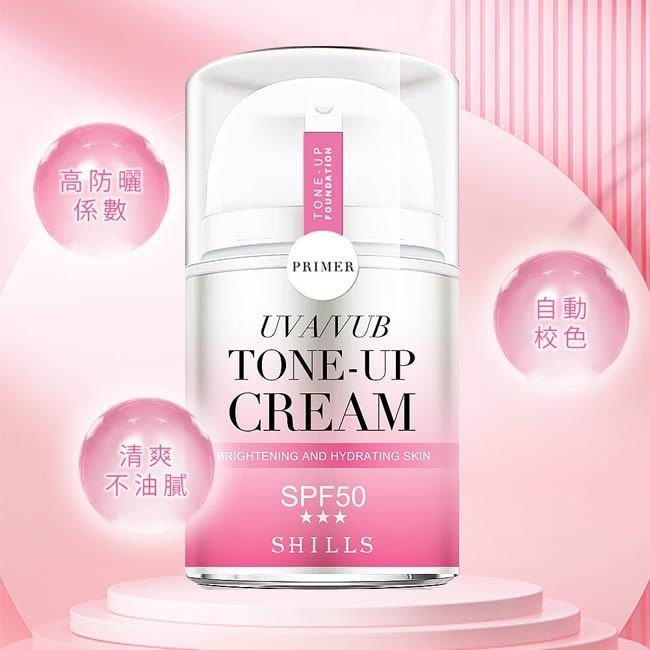 SHILLS舒兒絲 仙氣濾鏡ＵＶ裸光素顏霜40mlSPF50