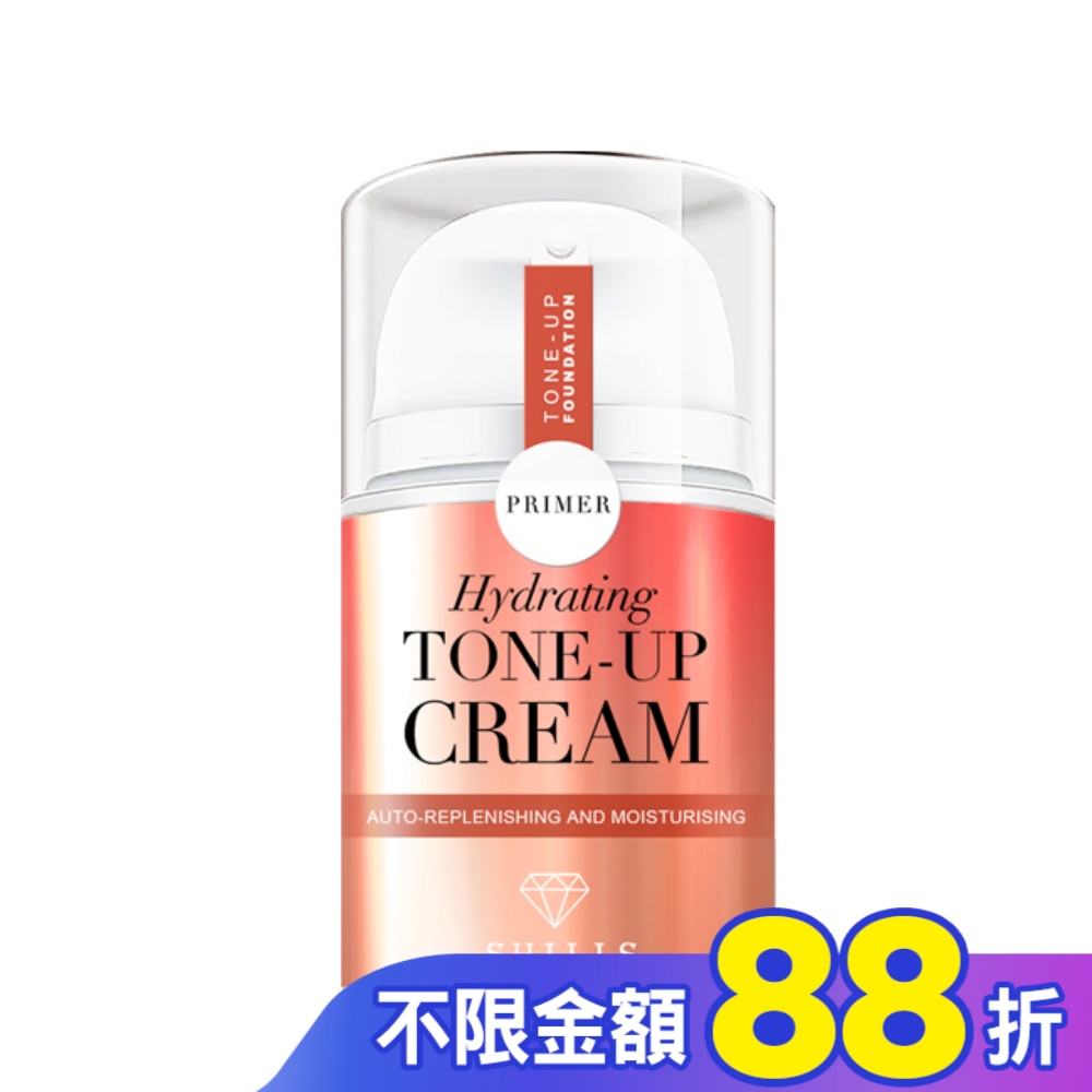 SHILLS舒兒絲 超水感裸肌濾鏡素顏霜40ml