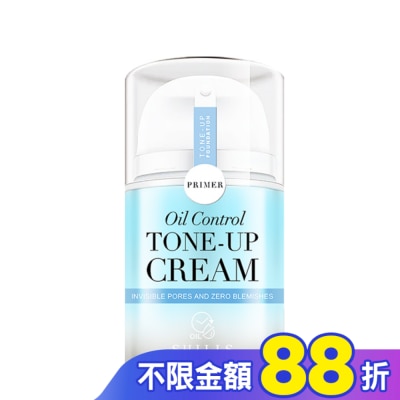 SHILLS SHILLS舒兒絲 零油感激光煥白素顏霜40ml