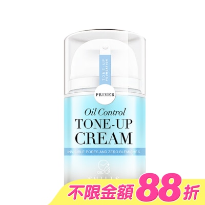 SHILLS - SHILLS舒兒絲 零油感激光煥白素顏霜40ml