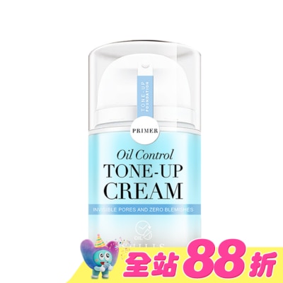 SHILLS - SHILLS舒兒絲 零油感激光煥白素顏霜40ml