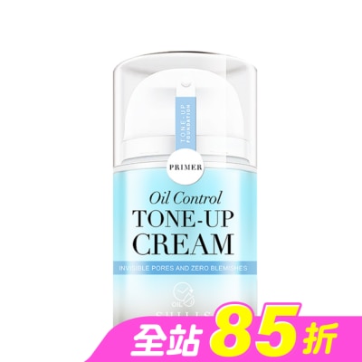 SHILLS - SHILLS舒兒絲 零油感激光煥白素顏霜40ml