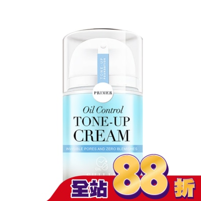SHILLS - SHILLS舒兒絲 零油感激光煥白素顏霜40ml