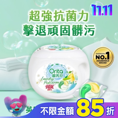 Orita歐芮坦 歐芮坦英國梨抗菌洗衣膠囊24入