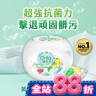 ORITA - 歐芮坦英國梨抗菌洗衣膠囊24入 image